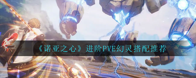 《洛克王国》照明维护六个地点位置分享