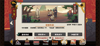 天天跳绳怎么投屏到电视上