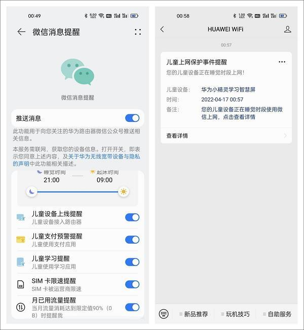 《奇迹暖暖》潮汐琉光搭配攻略
