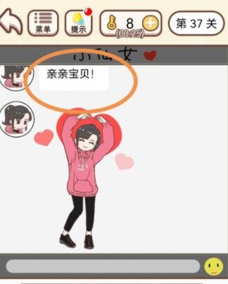 蝴蝶3.418下载