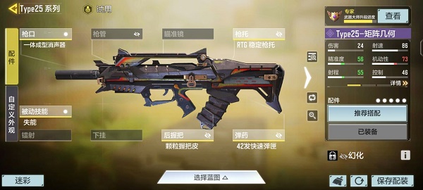 无悔华夏获得名臣方法