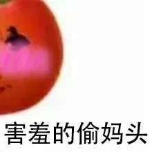 《坎公骑冠剑》13-1全收集攻略