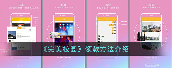 唯美手绘风景壁纸