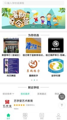 红米手机丢了怎么定位找回