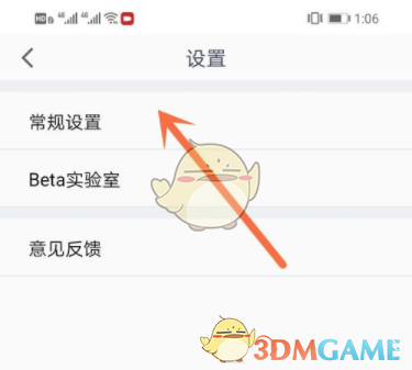崩坏三深蚀之徽获取方式