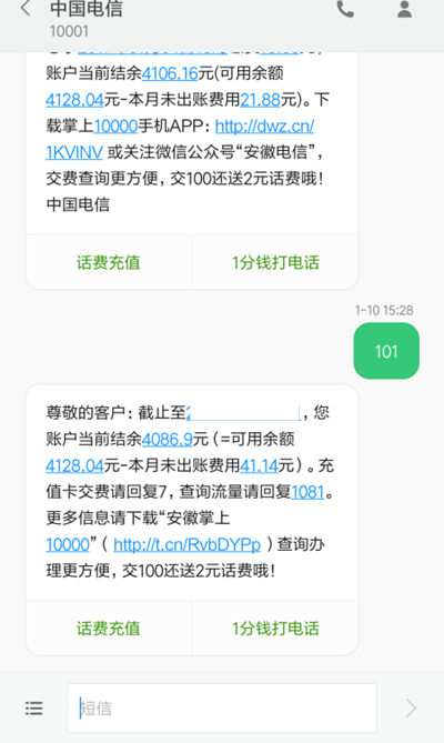 《豪杰成长计划》尚宝监剧情事件攻略