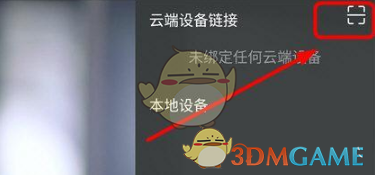萌娘餐厅2