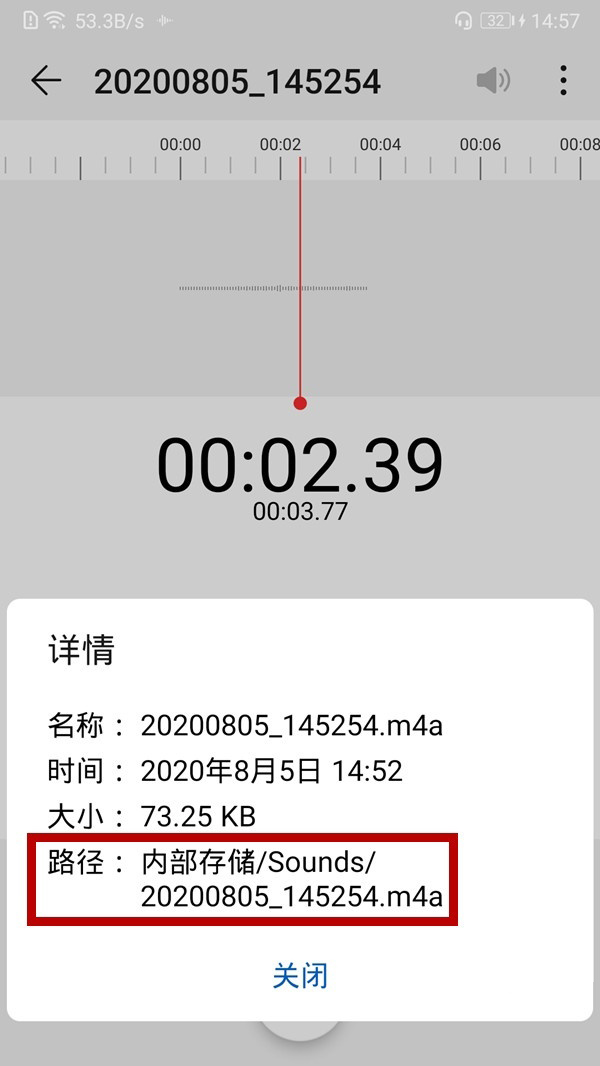 《悠久之树》赤红的锻刃者兰卡强度分析