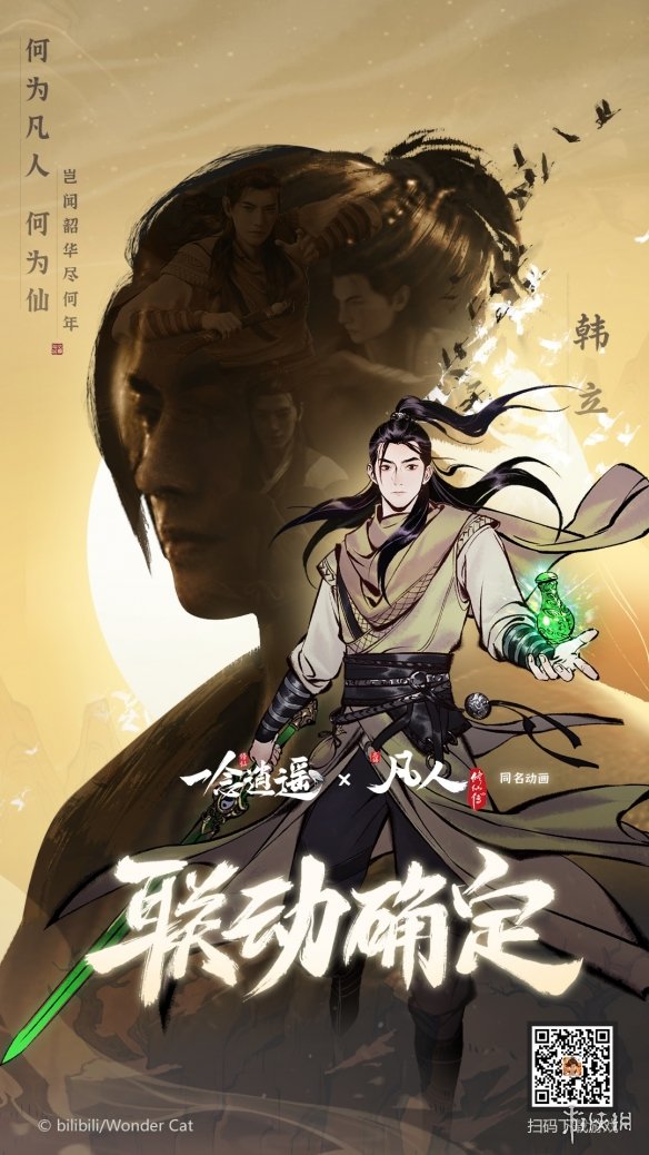 《王者荣耀》s27赛季开始时间介绍