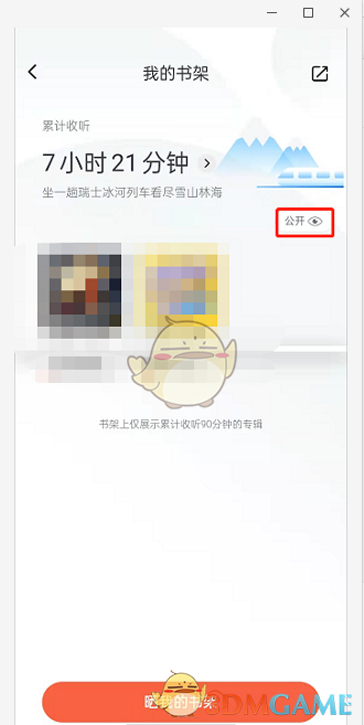 支付宝7天内附近疫情场所在哪查看