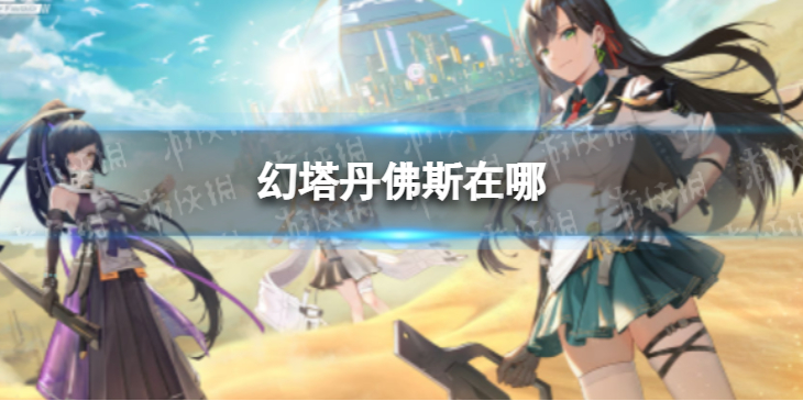 《金铲铲之战》海克斯强化真实执法效果一览