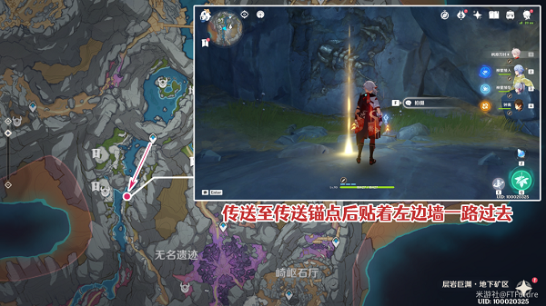 《原神》2.6神里绫华配队攻略