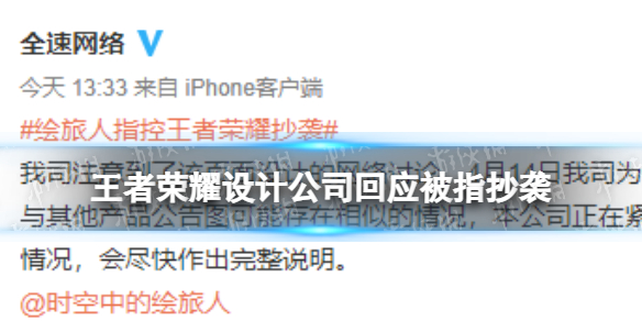 北通手柄怎么连接电脑