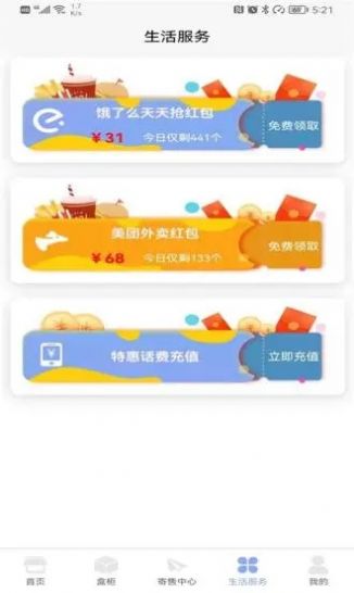 腾讯会议投屏码在哪里找