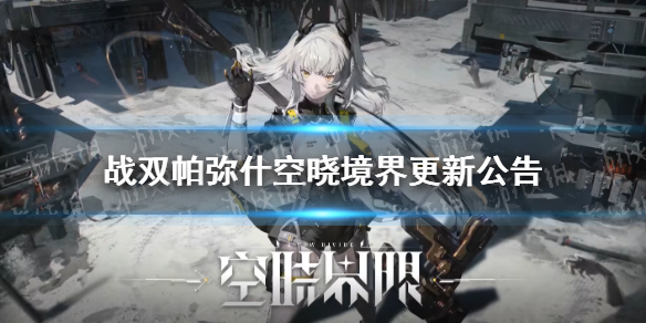 模拟足球战