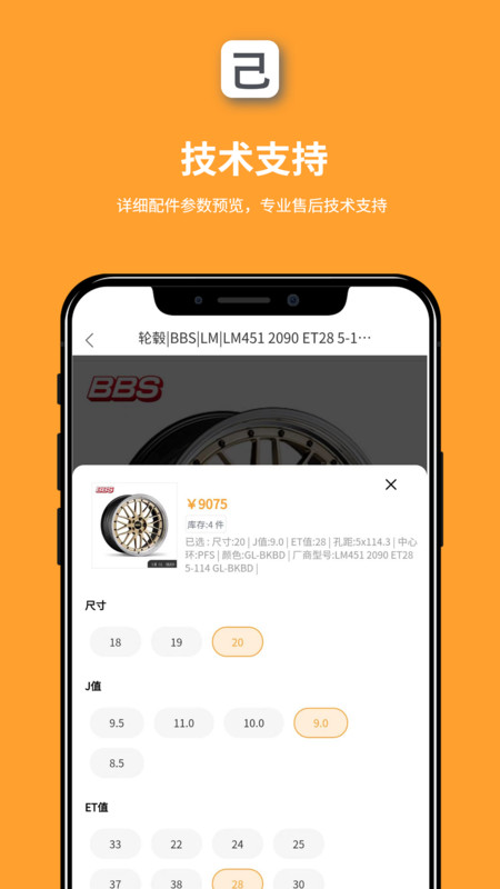 《钉钉》课堂强制全员静音设置方法