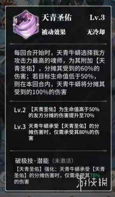 《艾尔登法环》boss恶兆王葛蒙特位置及打法介绍