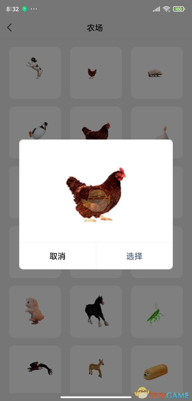 《和平精英》龙宫之主皮肤价格一览