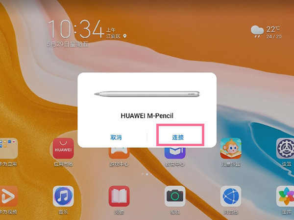 三星手机虚拟内存怎么设置