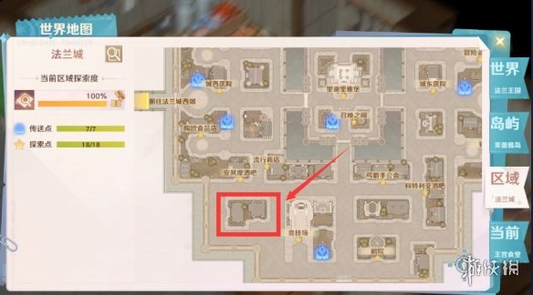 拼多多收货地有疫情商家无法发货的解决办法
