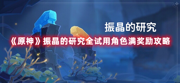 《藏起0分试卷吧》第35关通关攻略
