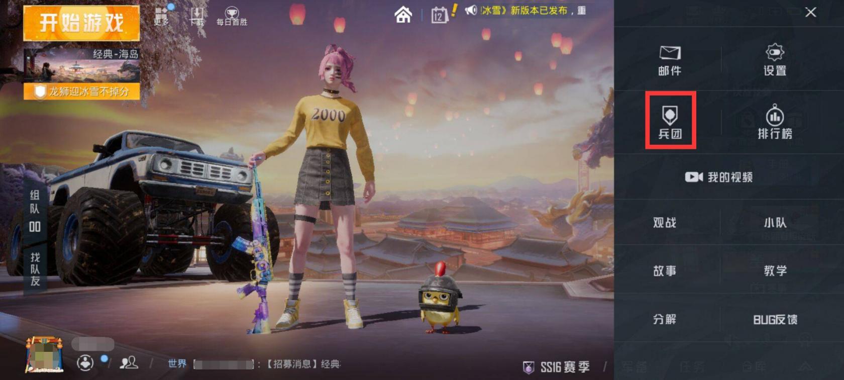 蜜语尤香app