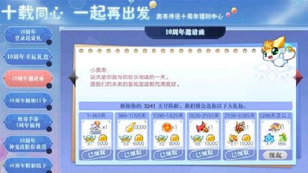 tps枪击罢工