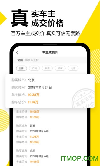 斗罗大陆魂师对决武魂真身怎么学 武魂真身激活方法