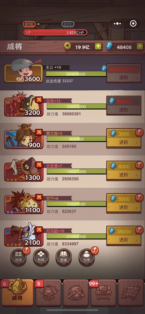 《辽事通》查询保缴费记录方法