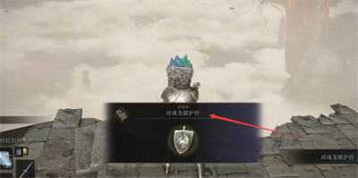 西游梗传第21关怎么过？
