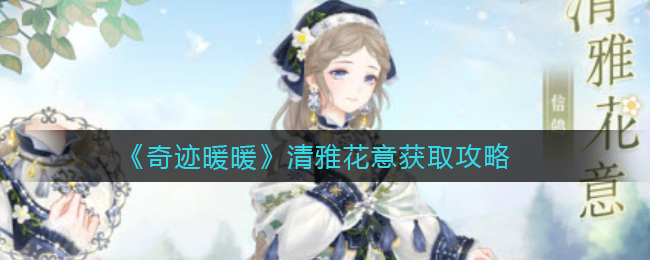 《微信》好友点赞提醒关闭方法