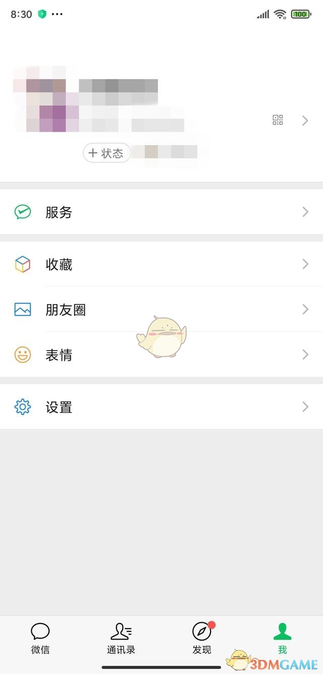 《和平精英》龙宫之主皮肤价格一览