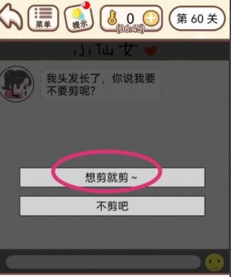奥奇传说手游伙伴意志极怎么样 奥奇传说手游伙伴意志极技能介绍