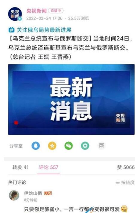 《和平精英》海岛万年单身称号获取方法介绍