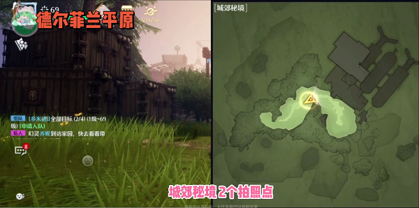 《龙之国物语》全职业一览