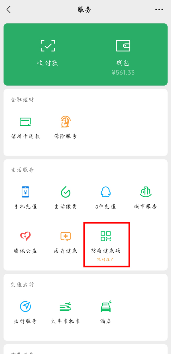 宋小睿黑过哪些演员是真的吗(宋小睿为什么会遭人嫌弃)