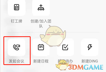 2022《哔咔哔咔漫画》最新版官网入口