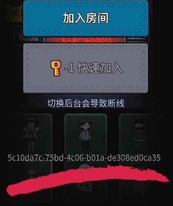 《美团》商家新建商品方法