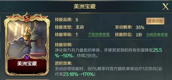创造与魔法如何创建部落 创造与魔法创建部落方法介绍