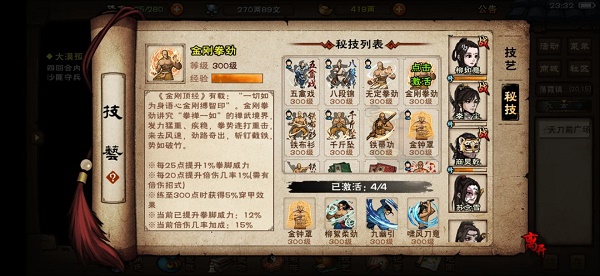 普朗东和毛毛离婚了吗(普朗东和丁毛毛分手了)