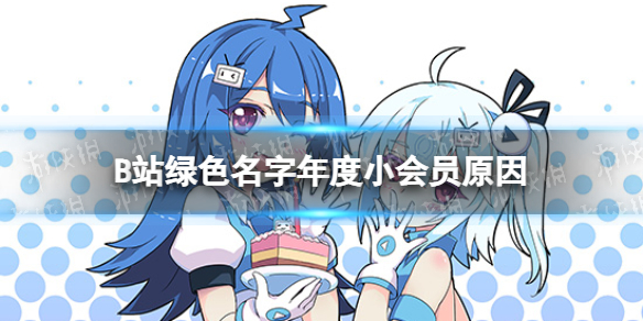 爱租机