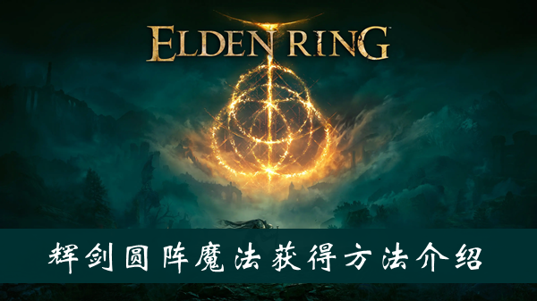 樱花校园模拟器上课方法教程