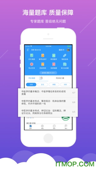 代号降临安装包