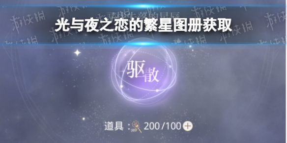 《原神》炮闩的保险机解除攻略