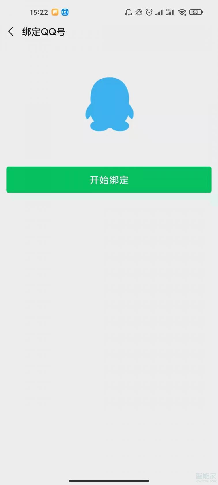 光遇每日任务4.4 光遇4月4日任务怎么做