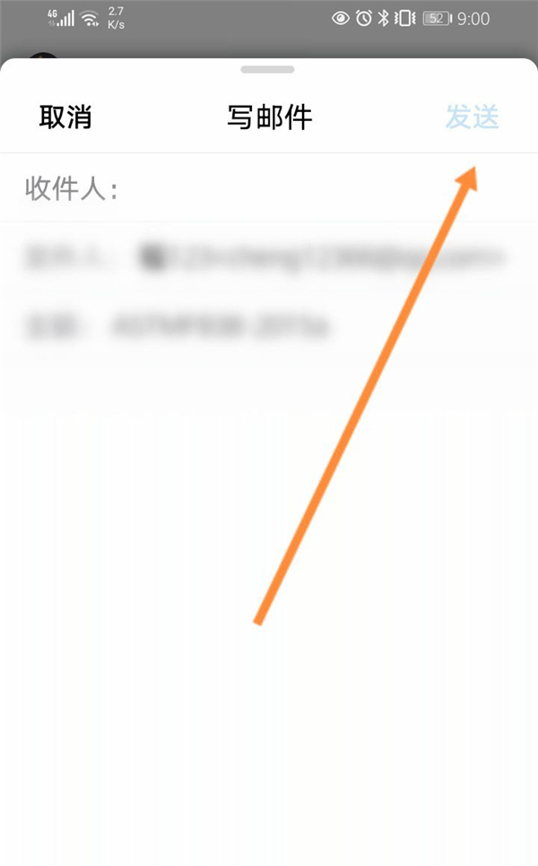爱租机