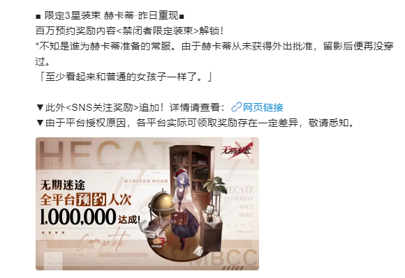 潘中单29岁是什么梗
