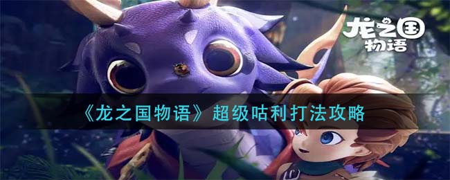 《钉钉》学生号修改家长号方法