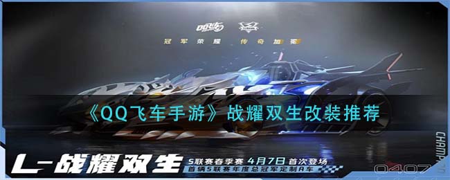 《哔哩哔哩》精选评论关闭方法