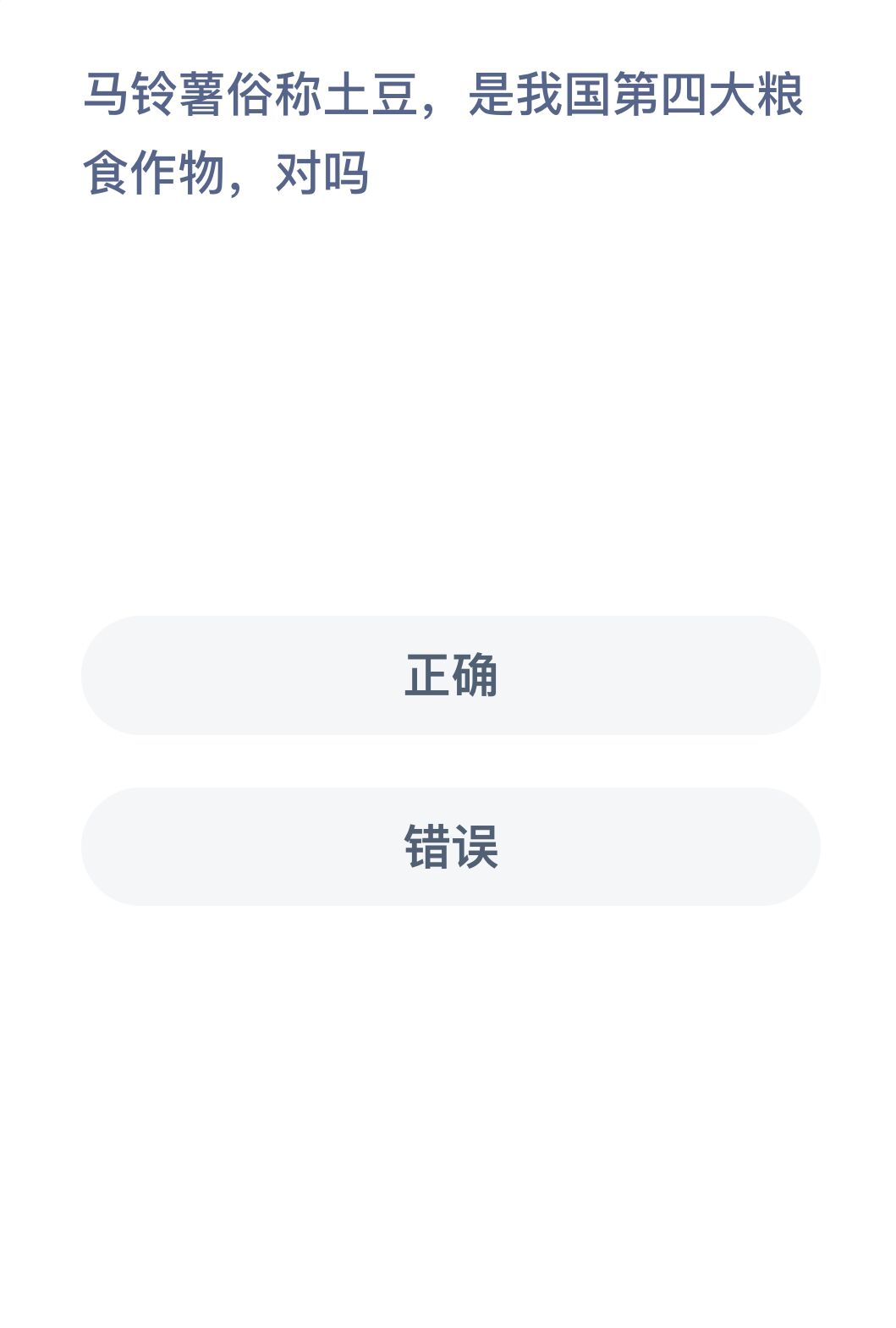 华为手机紧急备份模式如何退出